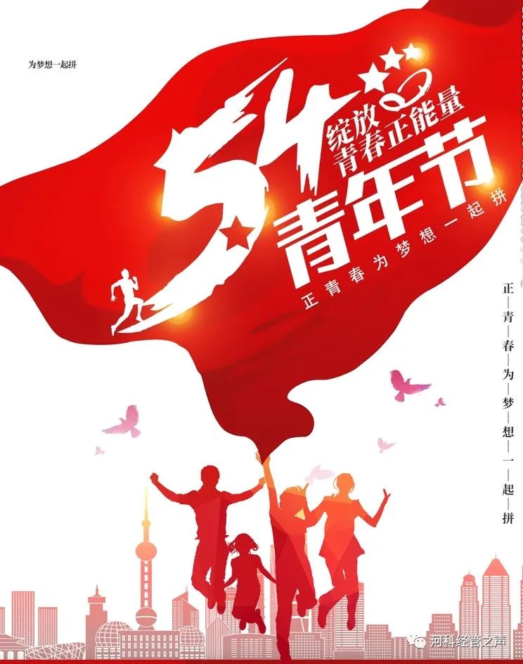 微信图片_20220509212845.jpg 微信图片_20220509212845.jpg