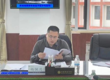 教学名师及优秀教学团队评审会新闻稿--2023.5.17167_450x325.jpg 教学名师及优秀教学团队评审会新闻稿--2023.5.17167_450x325.jpg