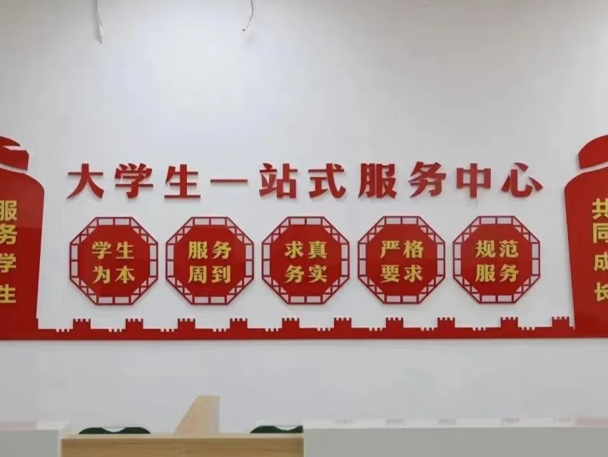 微信图片_20231207155830.jpg 微信图片_20231207155830.jpg