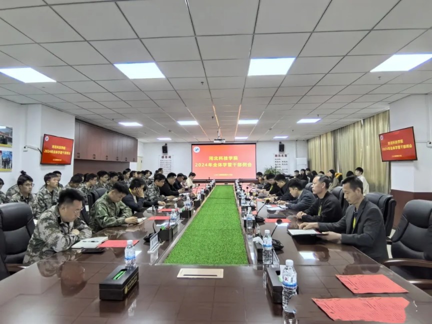 微信图片_20240421232203.jpg 微信图片_20240421232203.jpg