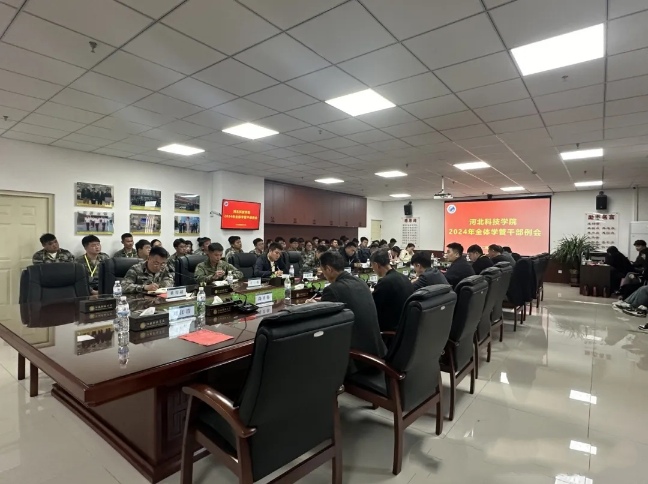 微信图片_20240421232322.jpg 微信图片_20240421232322.jpg