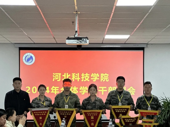 微信图片_20240421232516.jpg 微信图片_20240421232516.jpg