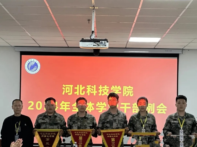 微信图片_20240421232522.jpg 微信图片_20240421232522.jpg