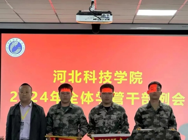 微信图片_20240421232529.jpg 微信图片_20240421232529.jpg