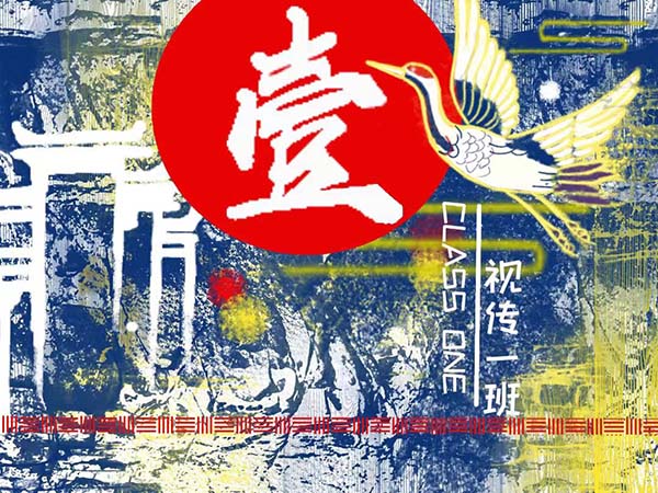 图片4.jpg 图片4.jpg