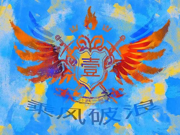 图片10.jpg 图片10.jpg