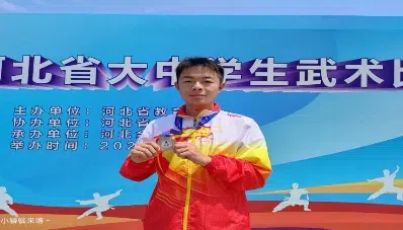 大学体育课教学部参加河北省大中学生武术比赛 第 3 张 大学体育课教学部参加河北省大中学生武术比赛 第 3 张