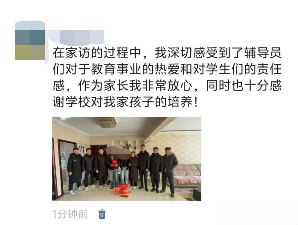 微信图片_20250223192312.jpg beat365||汽车工程学院||家访传真情,教育暖人心,携手伴成长 第 9 张