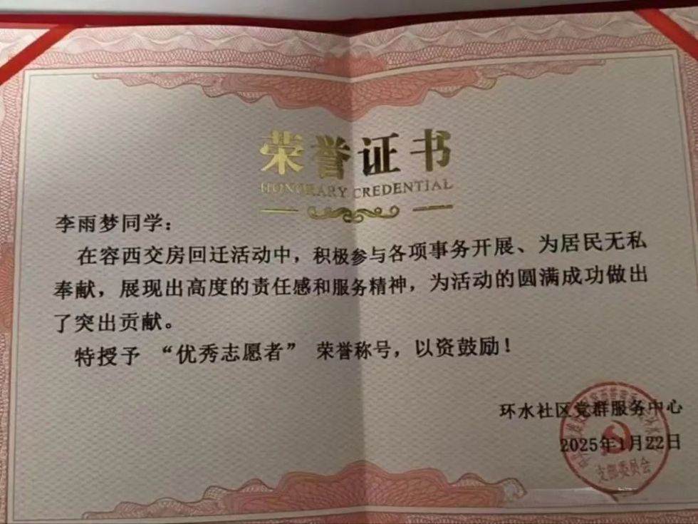 微信图片_20250223204141.jpg beat365||汽车工程学院||以青春之名,赴家乡之约 第 6 张