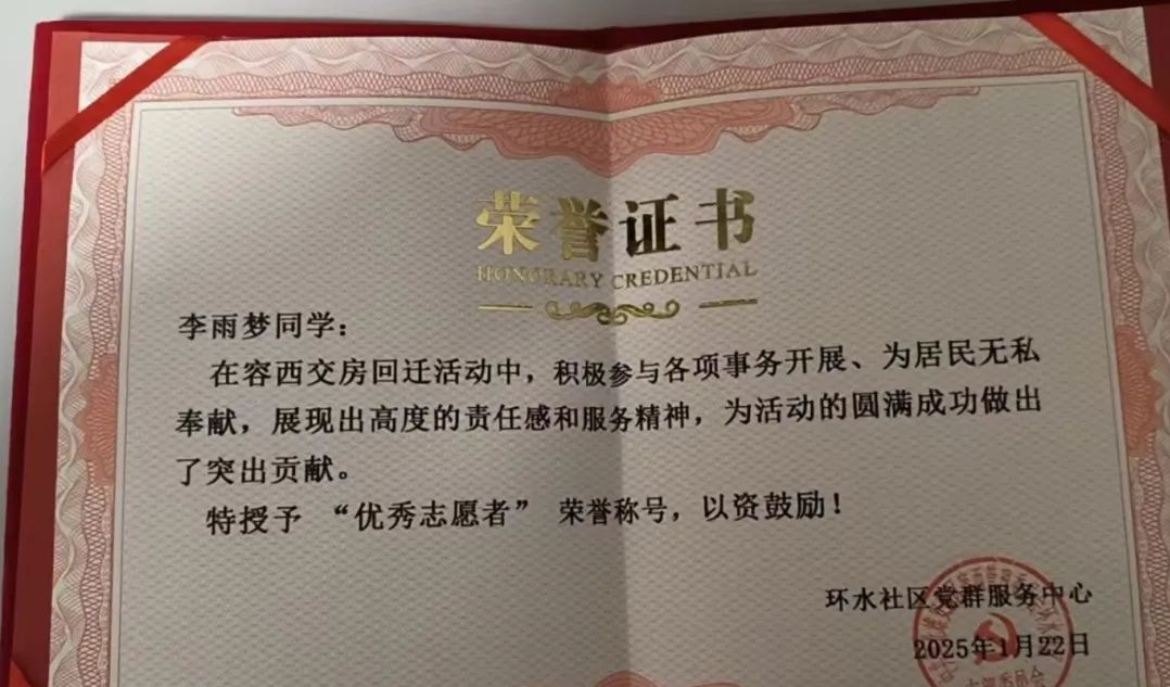 微信图片编辑_20250225161128.jpg 微信图片编辑_20250225161128.jpg