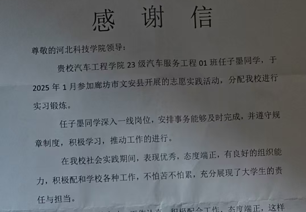 微信图片编辑_20250225161217.jpg 微信图片编辑_20250225161217.jpg