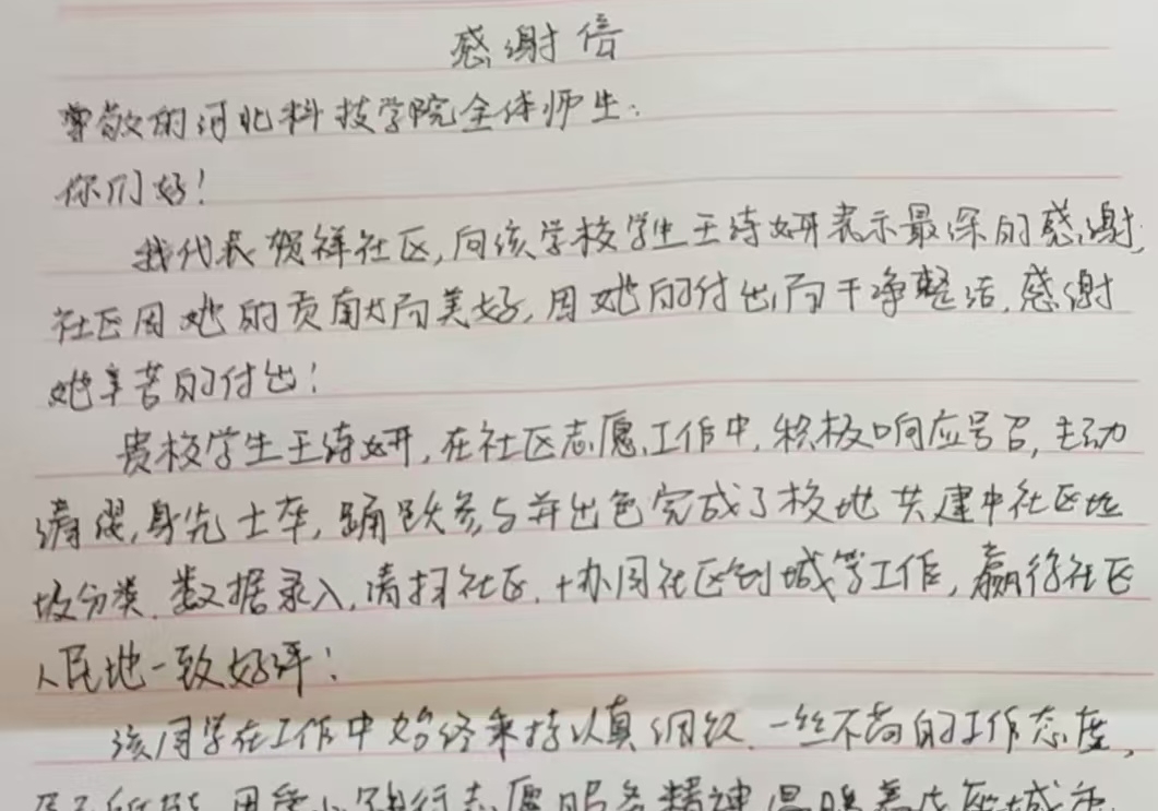 微信图片编辑_20250225161301.jpg 微信图片编辑_20250225161301.jpg