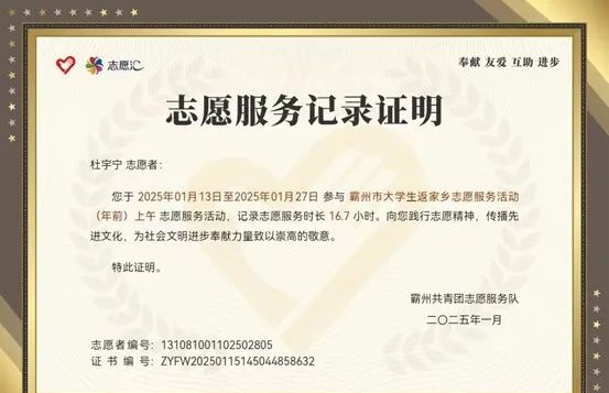 微信图片编辑_20250225161422.jpg 微信图片编辑_20250225161422.jpg