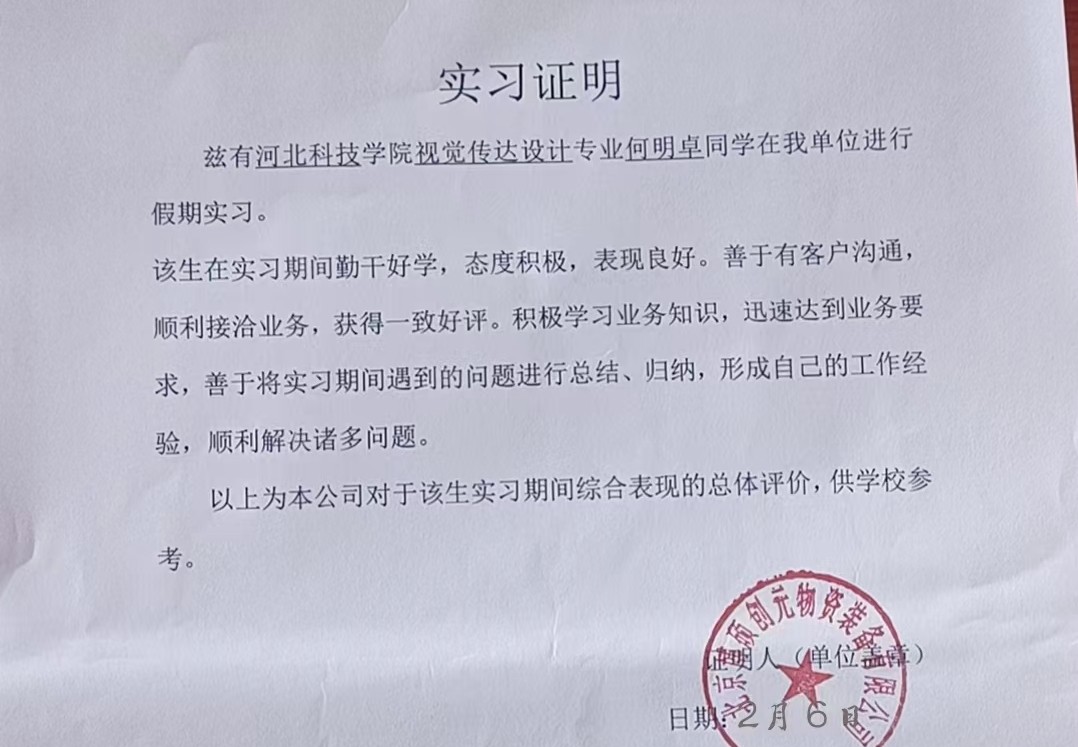 微信图片编辑_20250225161549.jpg 微信图片编辑_20250225161549.jpg