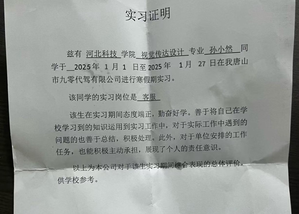 微信图片编辑_20250225161602.jpg 微信图片编辑_20250225161602.jpg