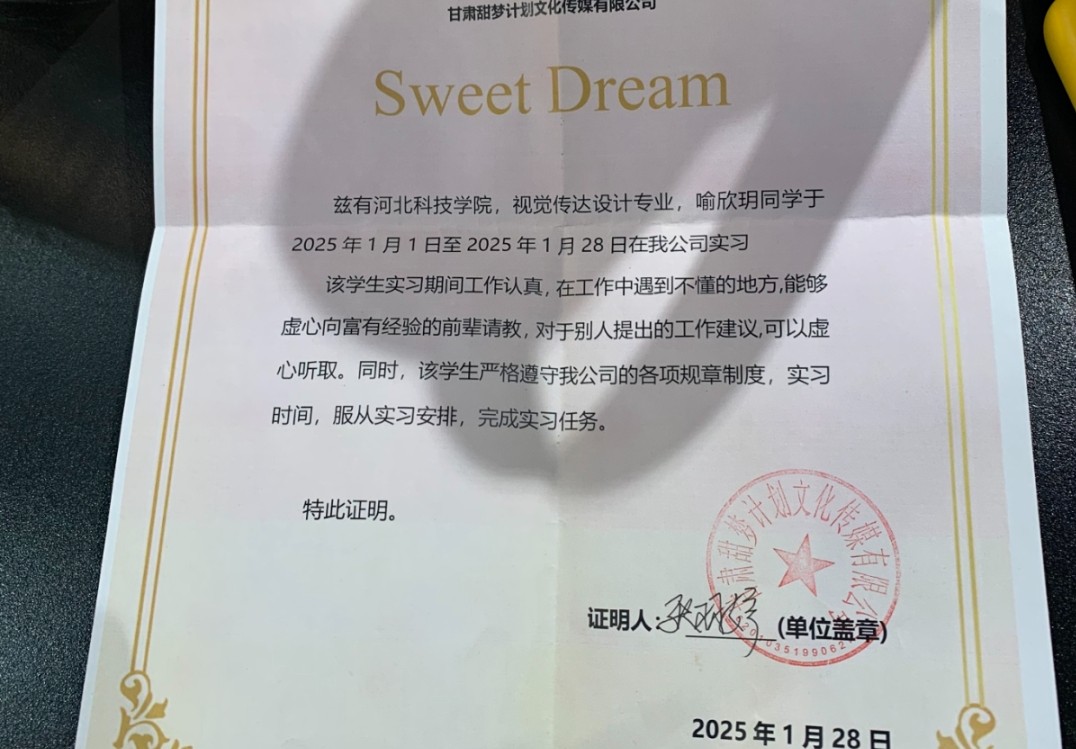 微信图片编辑_20250225161814.jpg 微信图片编辑_20250225161814.jpg