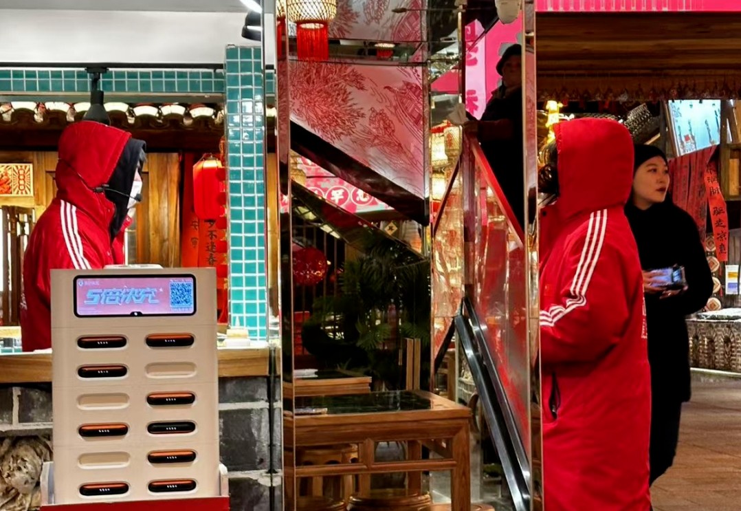 微信图片编辑_20250225161853.jpg 微信图片编辑_20250225161853.jpg