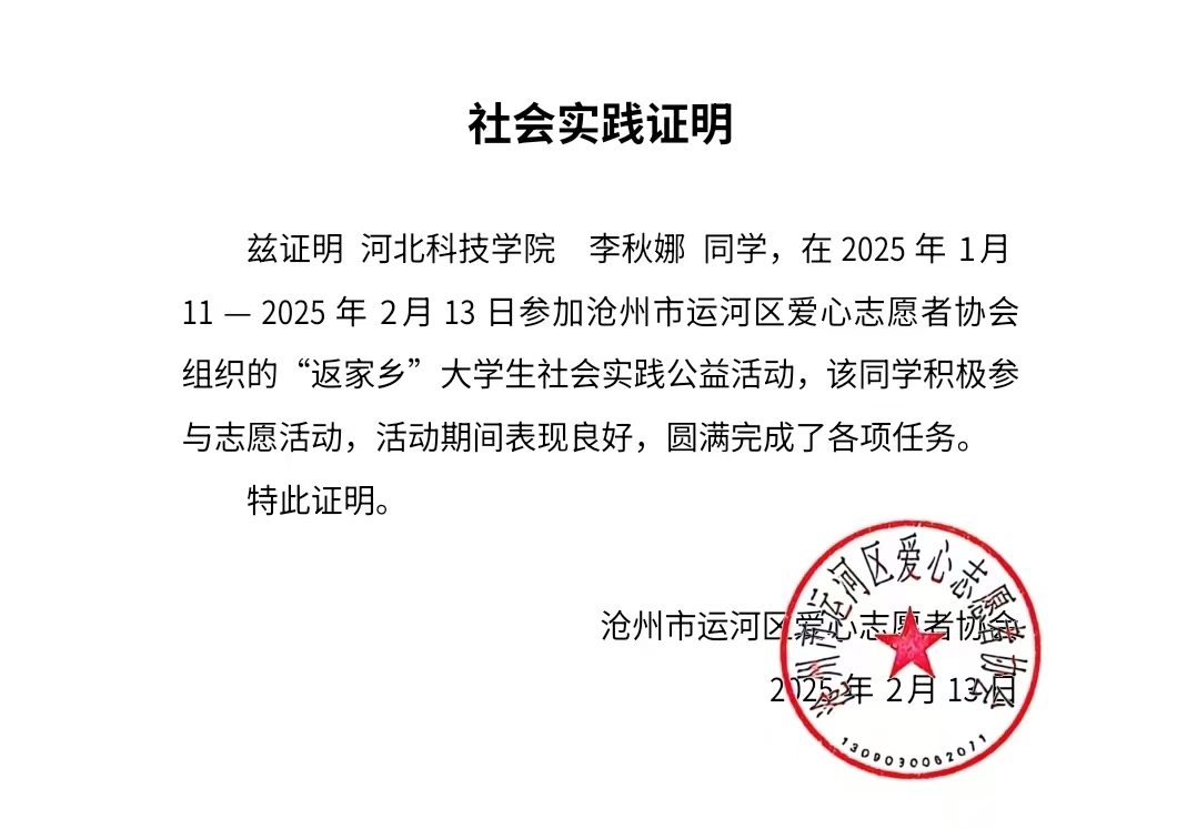 微信图片编辑_20250225161946.jpg 微信图片编辑_20250225161946.jpg