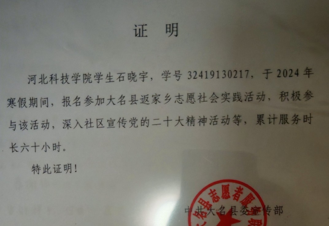 微信图片编辑_20250225162014.jpg 微信图片编辑_20250225162014.jpg