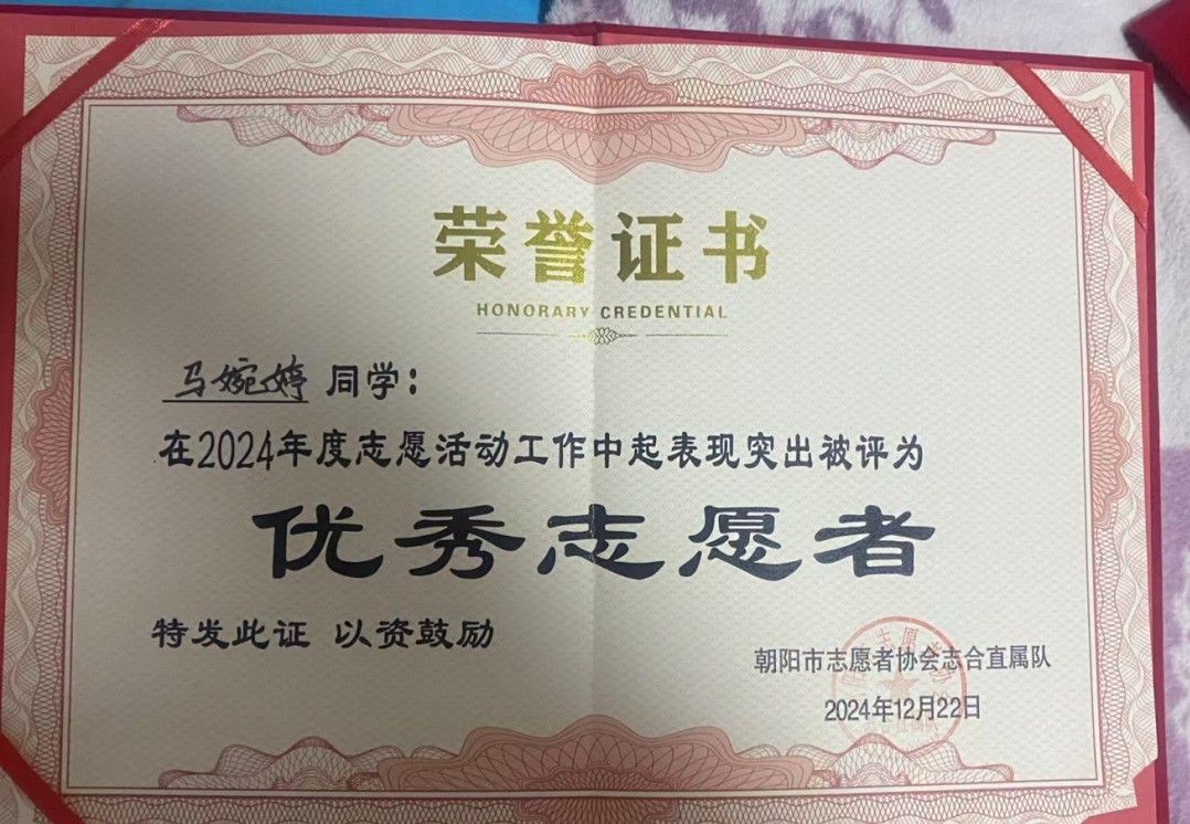 微信图片编辑_20250225162126.jpg 微信图片编辑_20250225162126.jpg