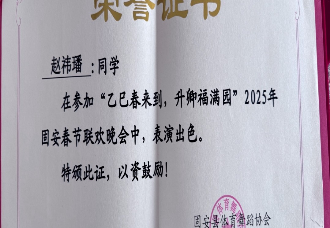 微信图片编辑_20250225162158.jpg 微信图片编辑_20250225162158.jpg