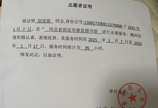 微信图片编辑_20250225162223.jpg 青春归乡绽芳华,实践赋能促振兴||beat365寒假大学生“返家乡”社会实践活动纪实报道(一) 第 46 张